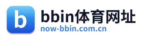 bbin体育网址